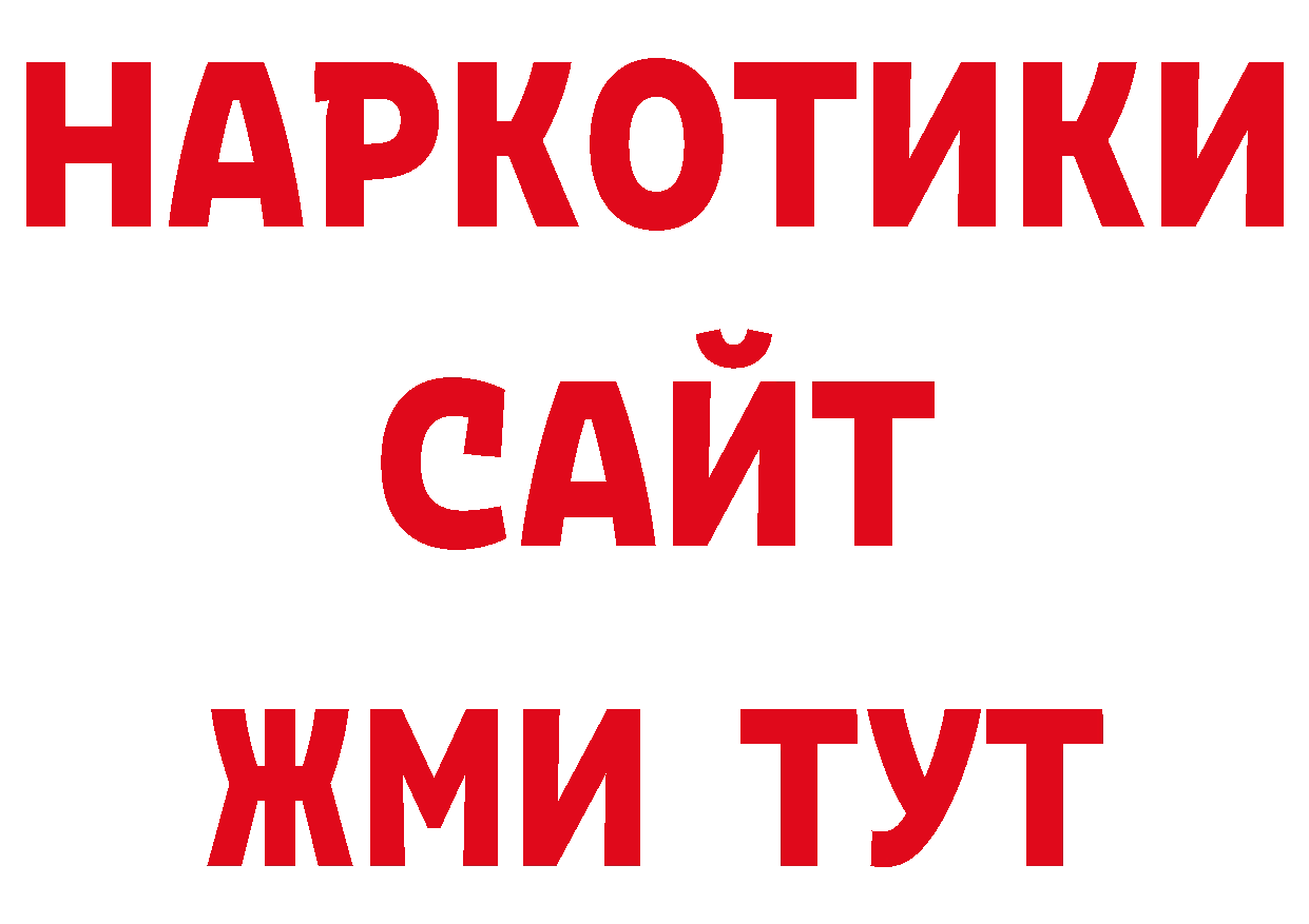 Печенье с ТГК конопля как войти площадка ОМГ ОМГ Дагестанские Огни