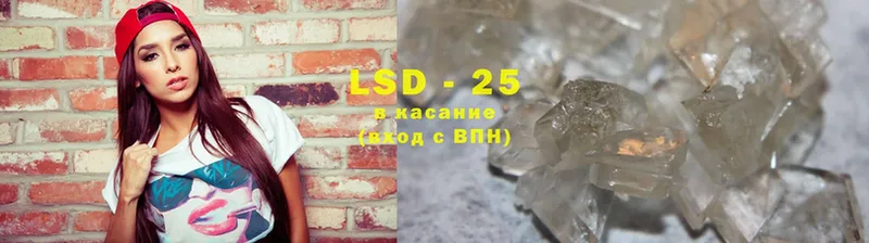 LSD-25 экстази кислота  hydra сайт  Дагестанские Огни 